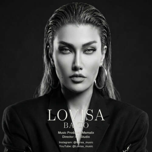 lovisa ba to 2026 09 12 23 20