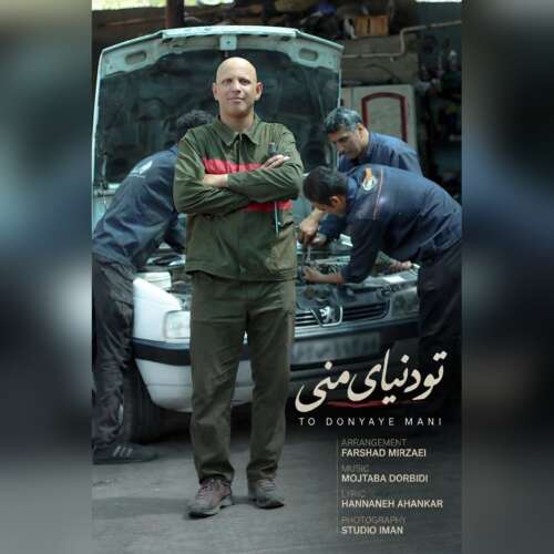 mehdi bagheri to donyaye mani 2026 09 14 13 10