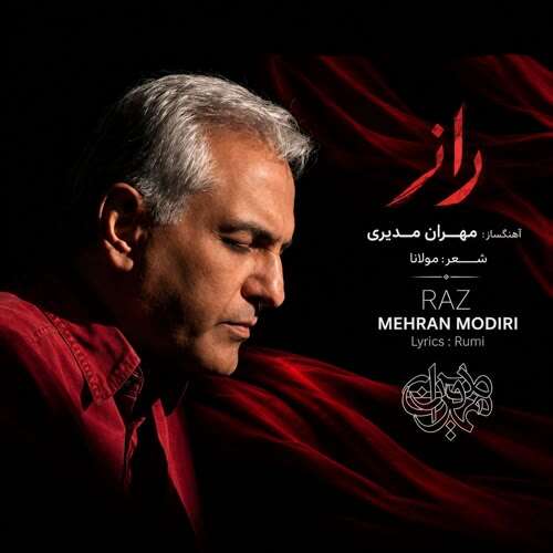 mehran modiri raz 2026 09 09 20 05