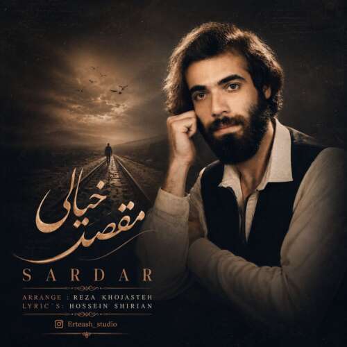 mohammad ashkian sardar maghsade khiali 2026 09 10 12 20
