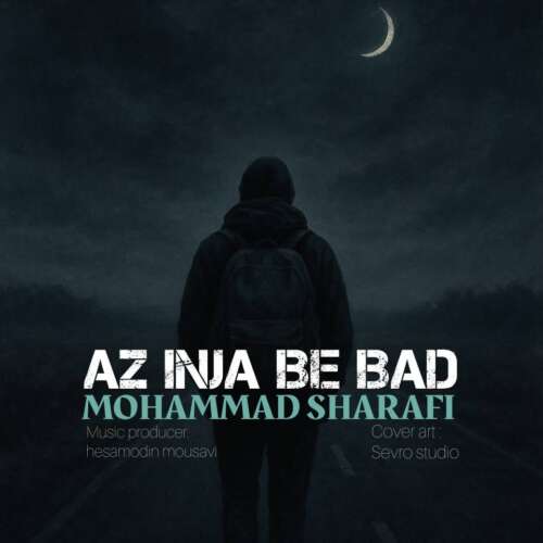 mohammad sharafi az inja be bad 2026 09 09 13 10
