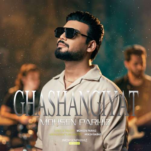 mohsen parhiz ghashangiat 2026 09 27 15 20