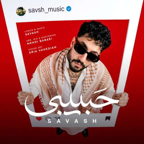 savash habibi 2026 09 13 16 55