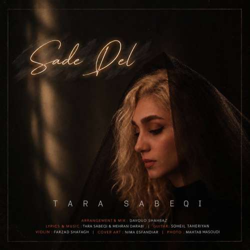 tara sabeqi sade del 2026 09 17 11 50