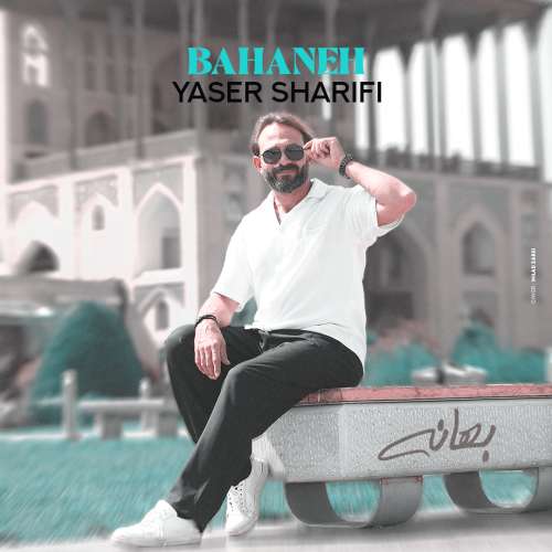yaser sharifi bahaneh 2026 09 27 14 45