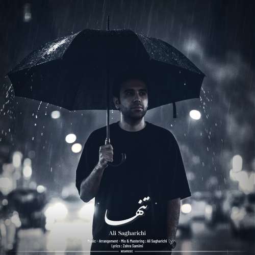 ali sagharichi tanha 2026 10 08 18 15