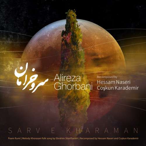 alireza ghorbani sarve kharaman 2026 10 01 09 10