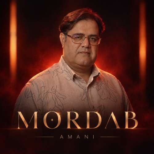 amani mordab 2026 10 20 23 30
