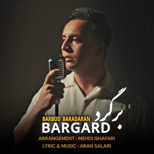 barbod baradaran bargard 2026 10 23 19 05