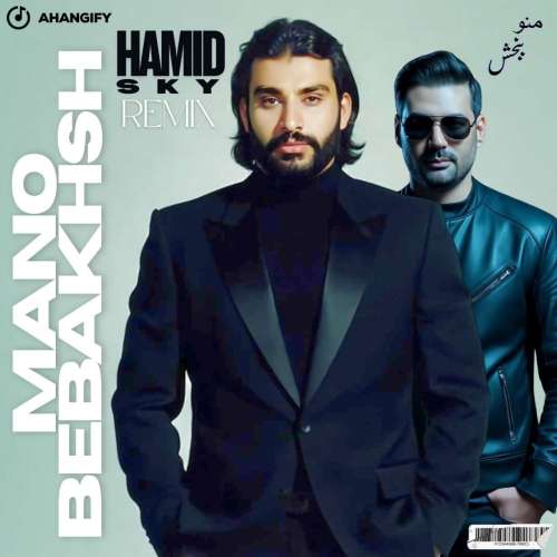 dj hamid sky mano bebakhsh remix naser abdolahi 2026 10 20 23 20