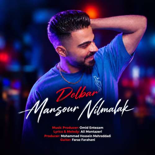 mansour nilmalak delbar 2026 10 18 00 10