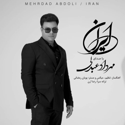 mehrdad abdoli iran 2026 10 01 09 20