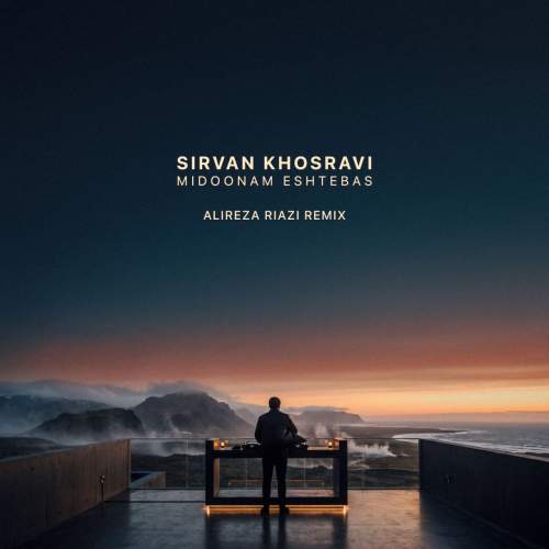 sirvan khosravi midoonam eshtebas remix 2026 10 23 09 10